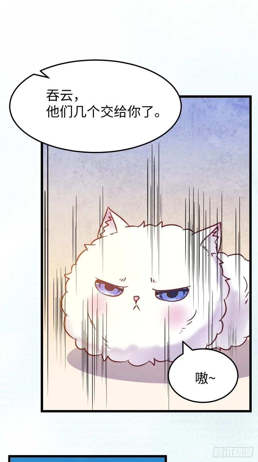 取水遇险25