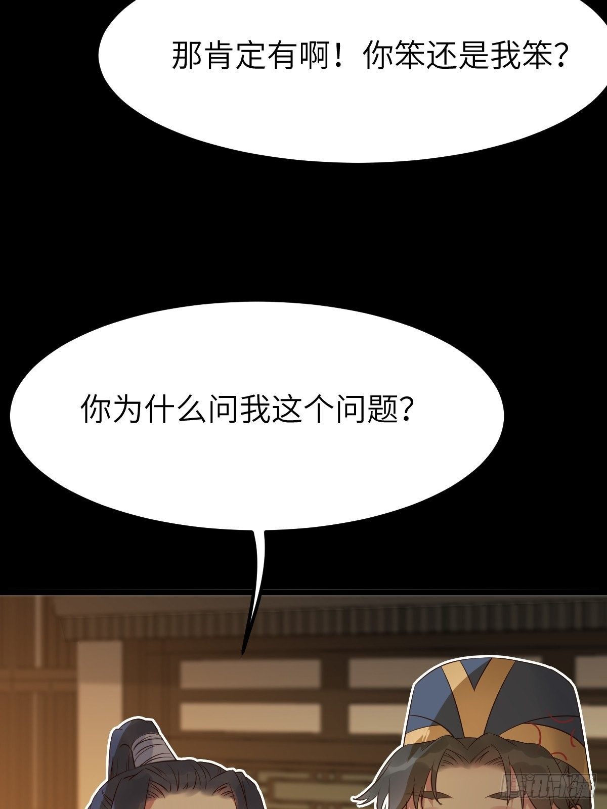 你想怎么回报？23