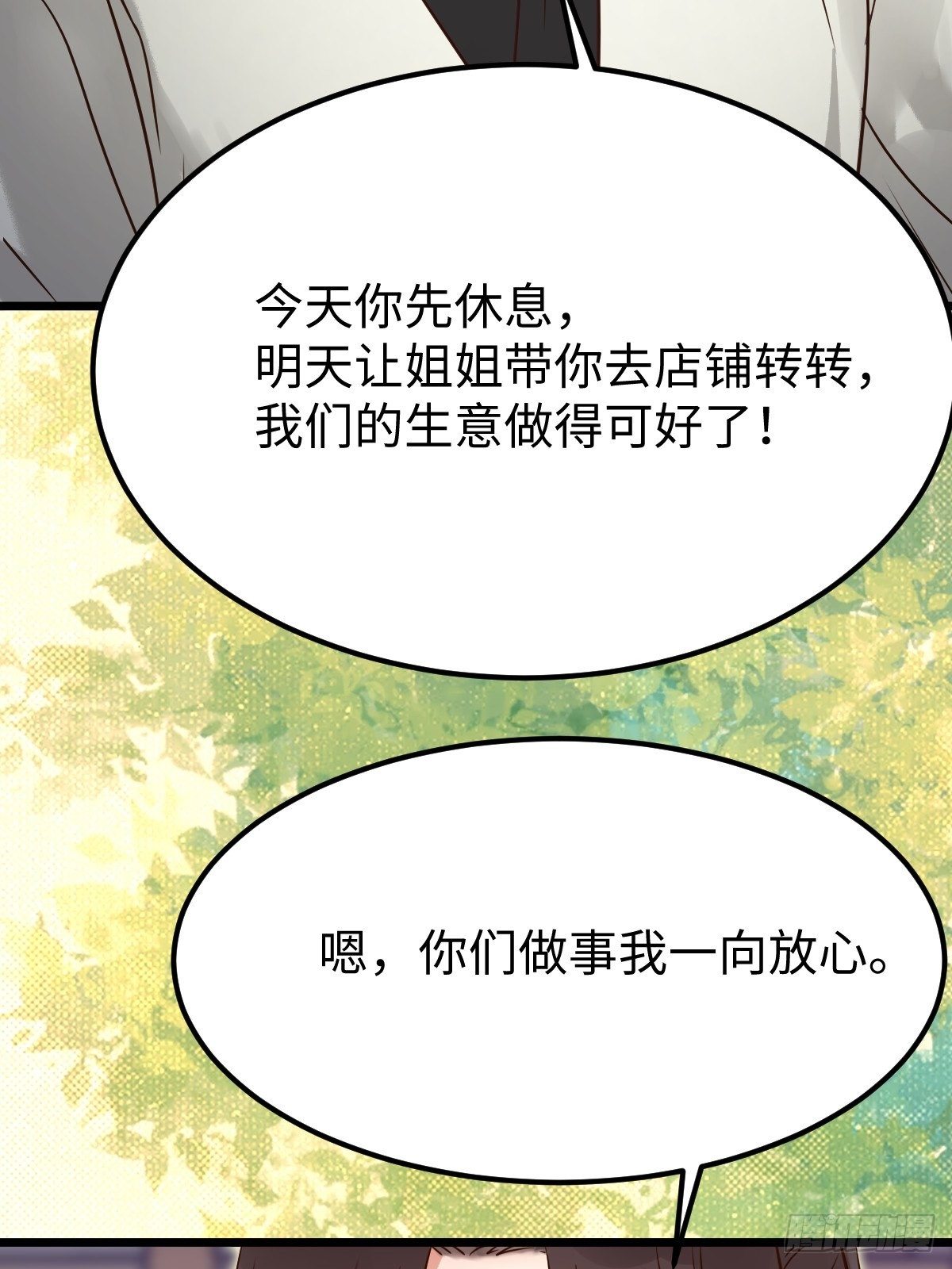 漂亮女人好可怕27