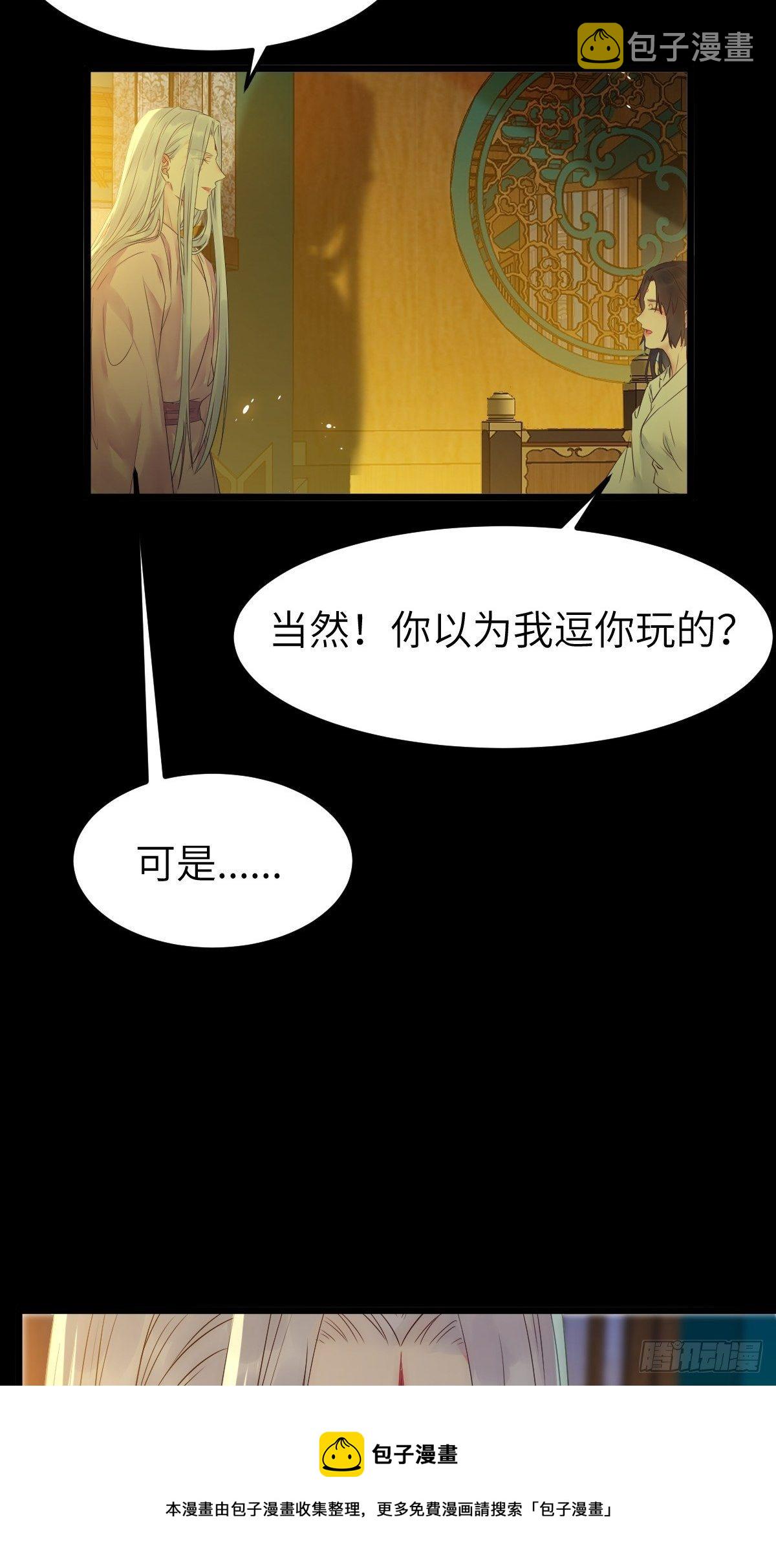 你也太纯情了吧~20