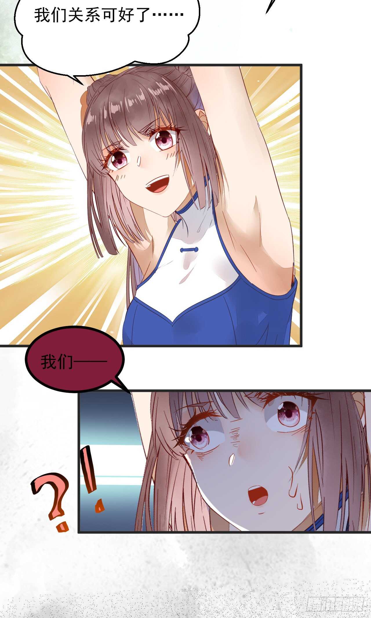 真言丹19