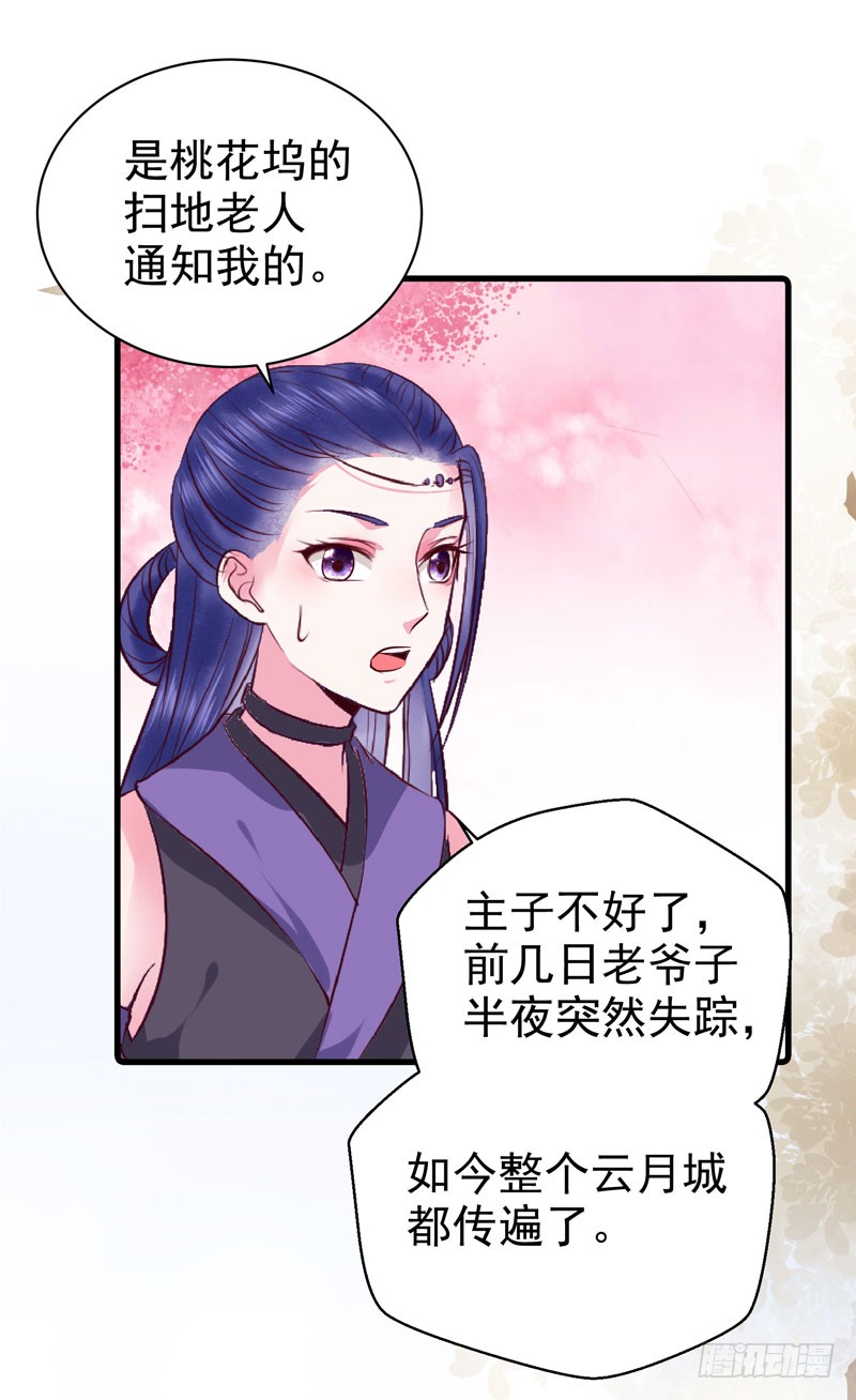 冲着老白来37