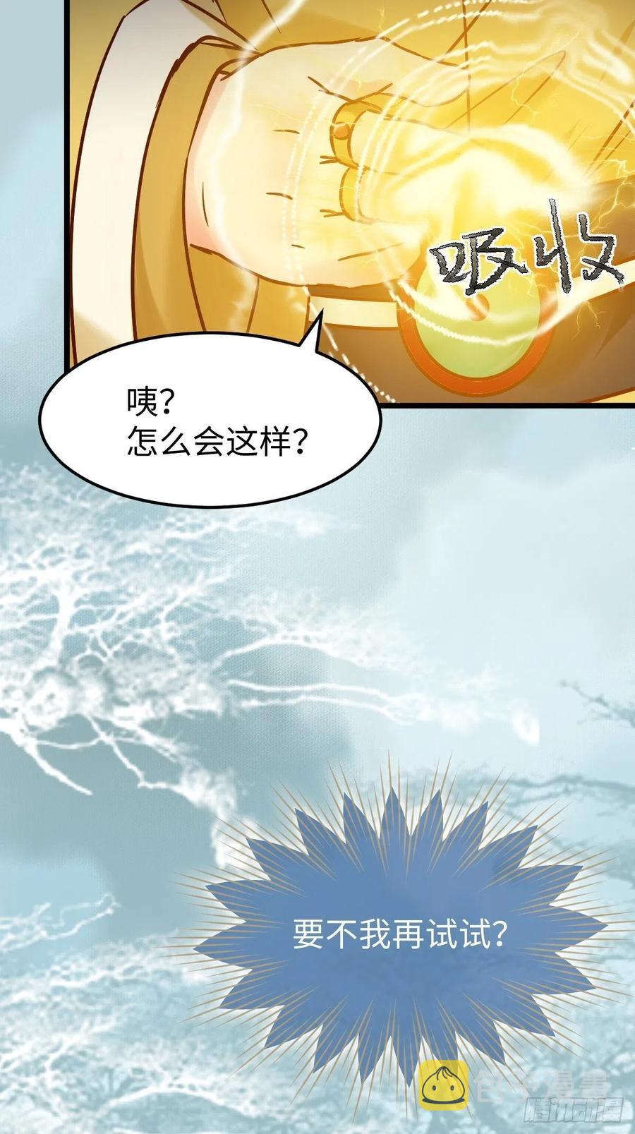 偷蛋13