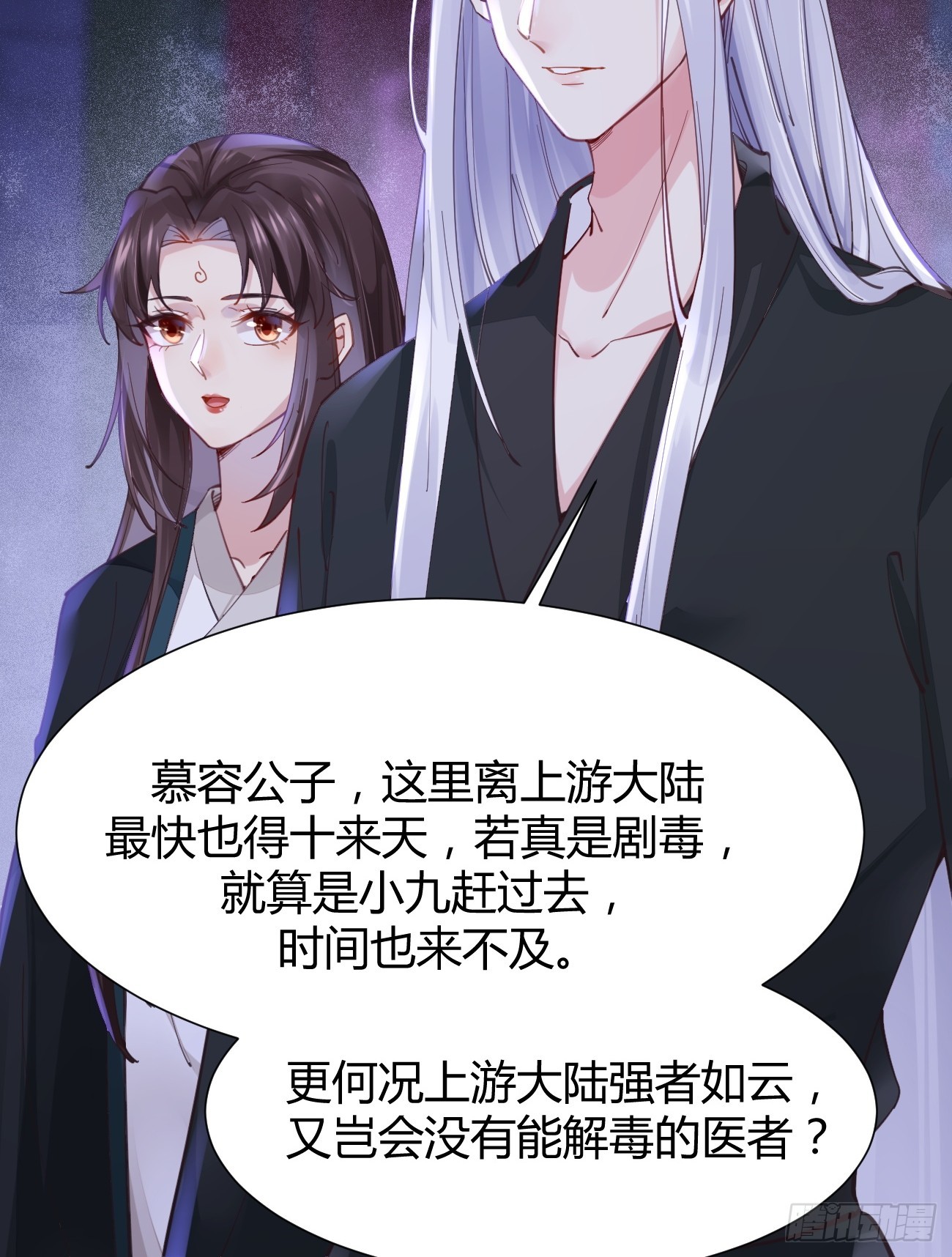 532你最重要19