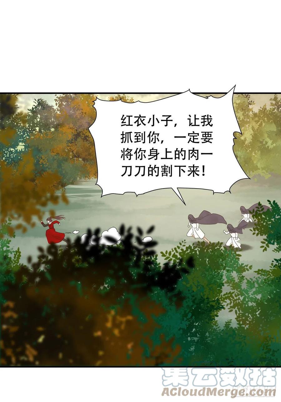甩不掉的麻烦14