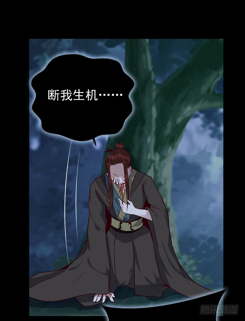 凤九晕倒20
