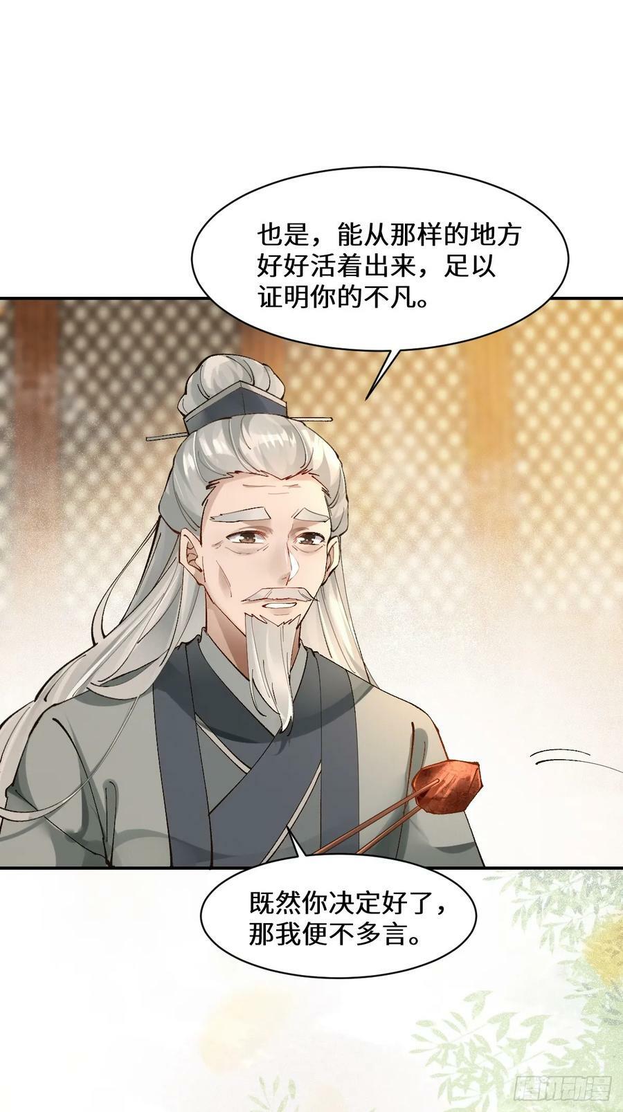 568神仙醉13