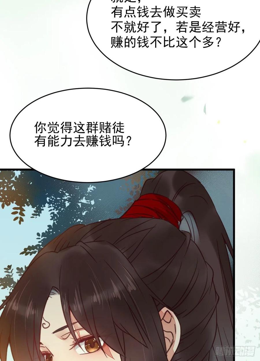 买大买小？29