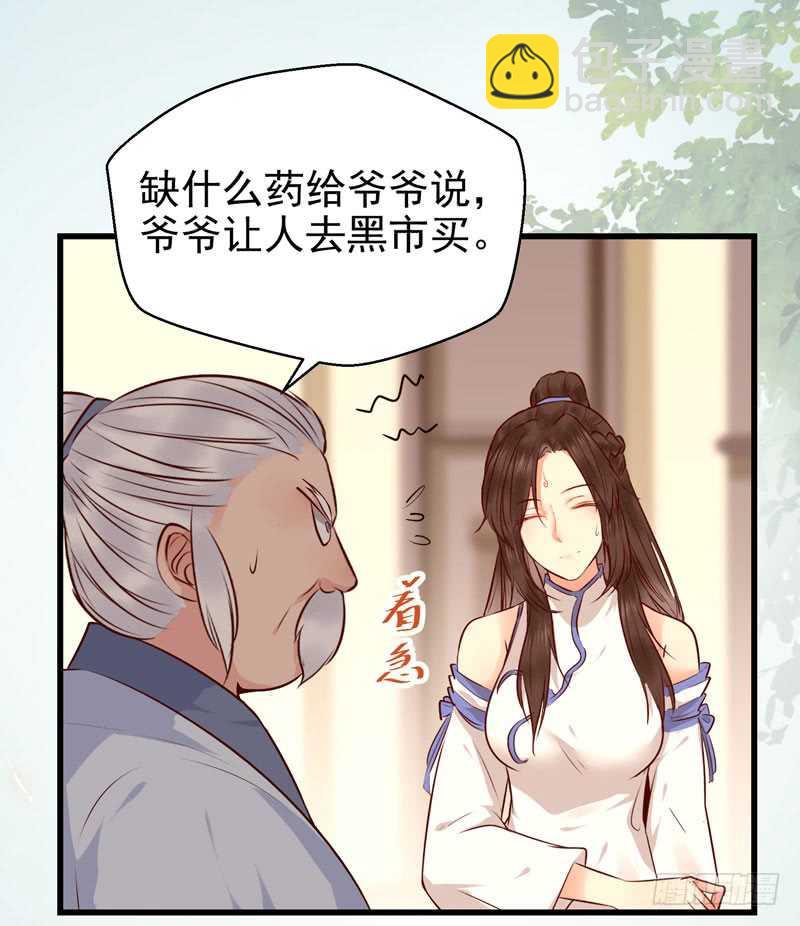 交权卸任23