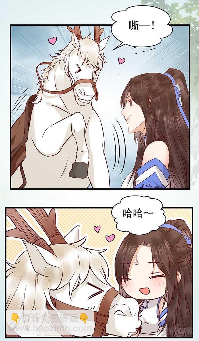 不请自来31