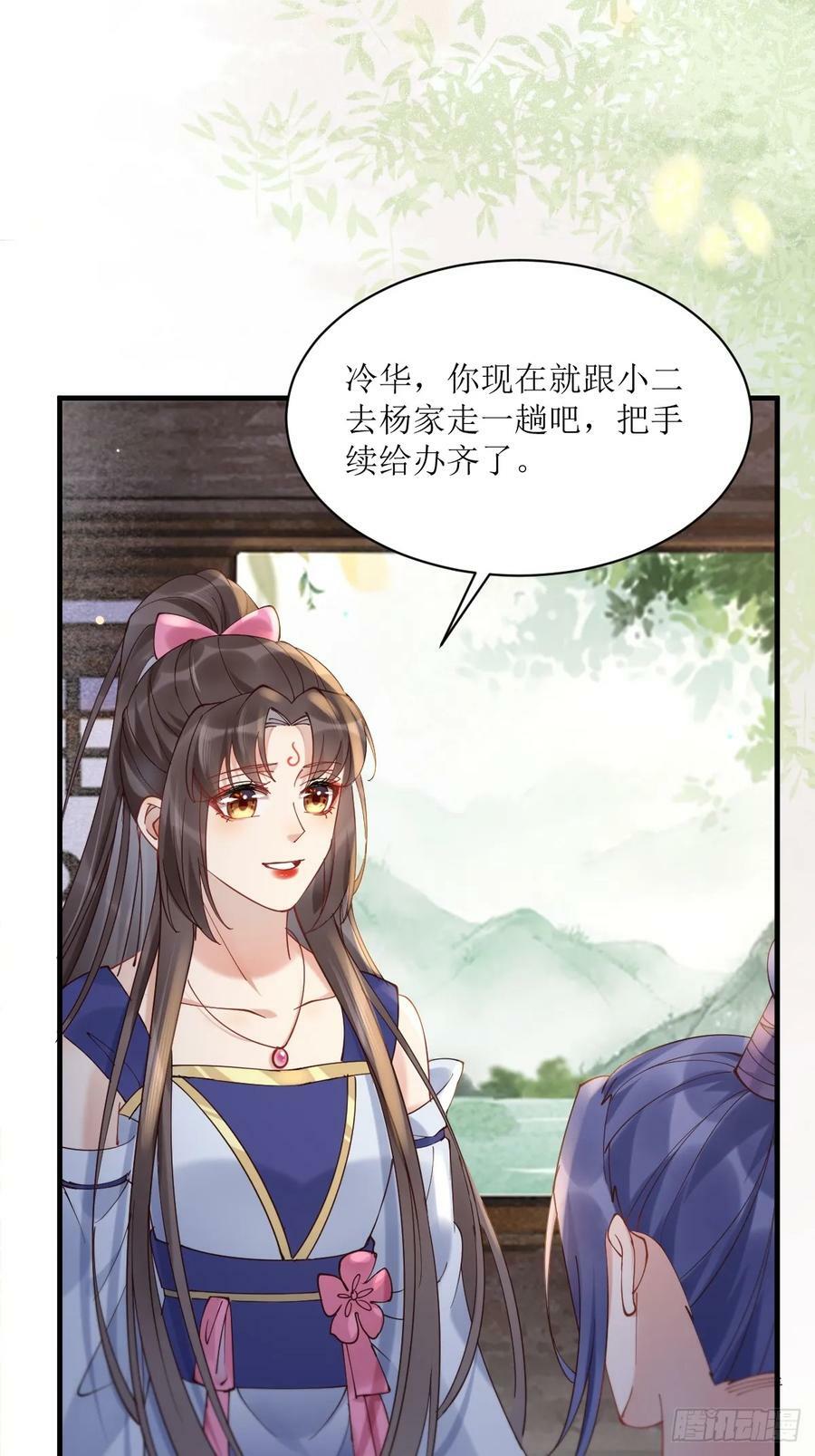 577 人傻钱多38