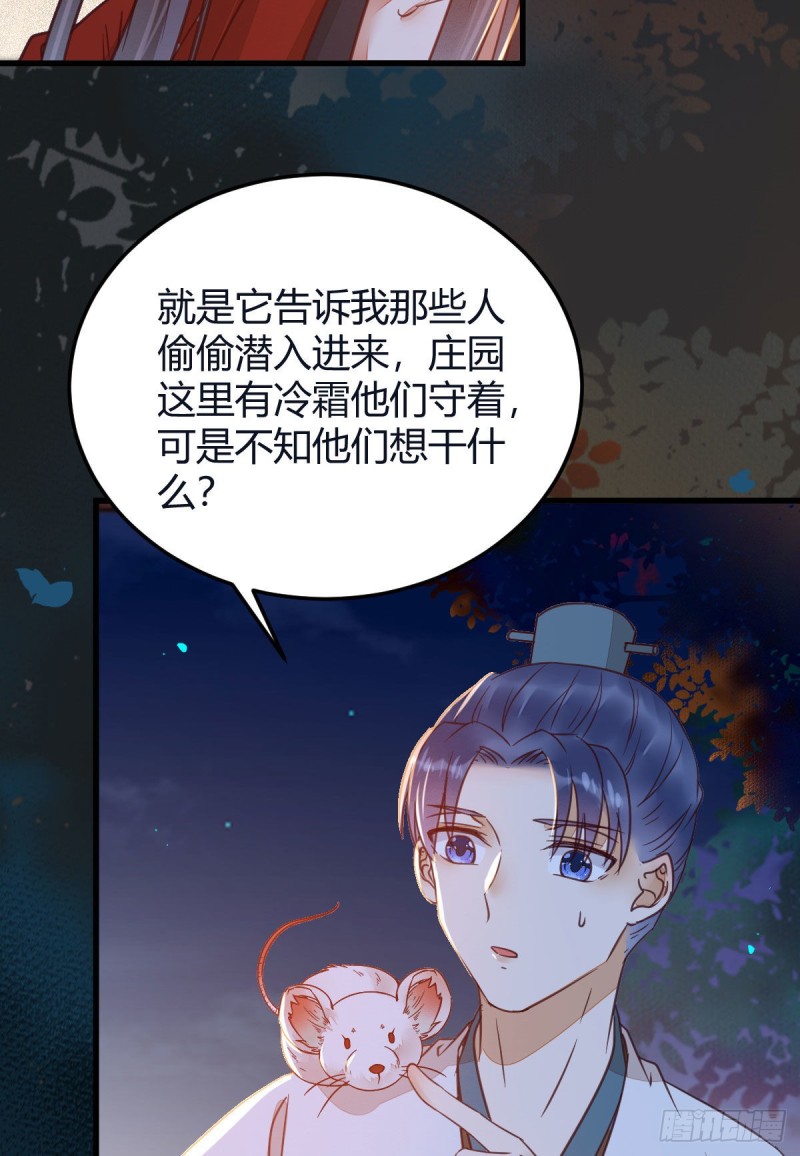 敢杀我的人！27