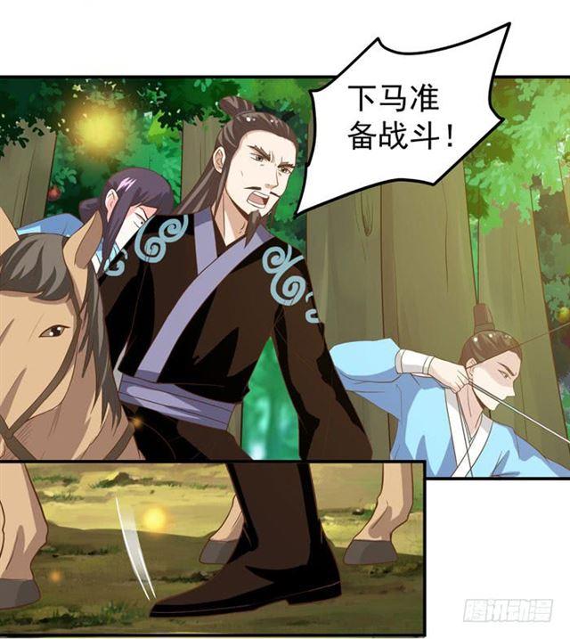 火凤醒来20