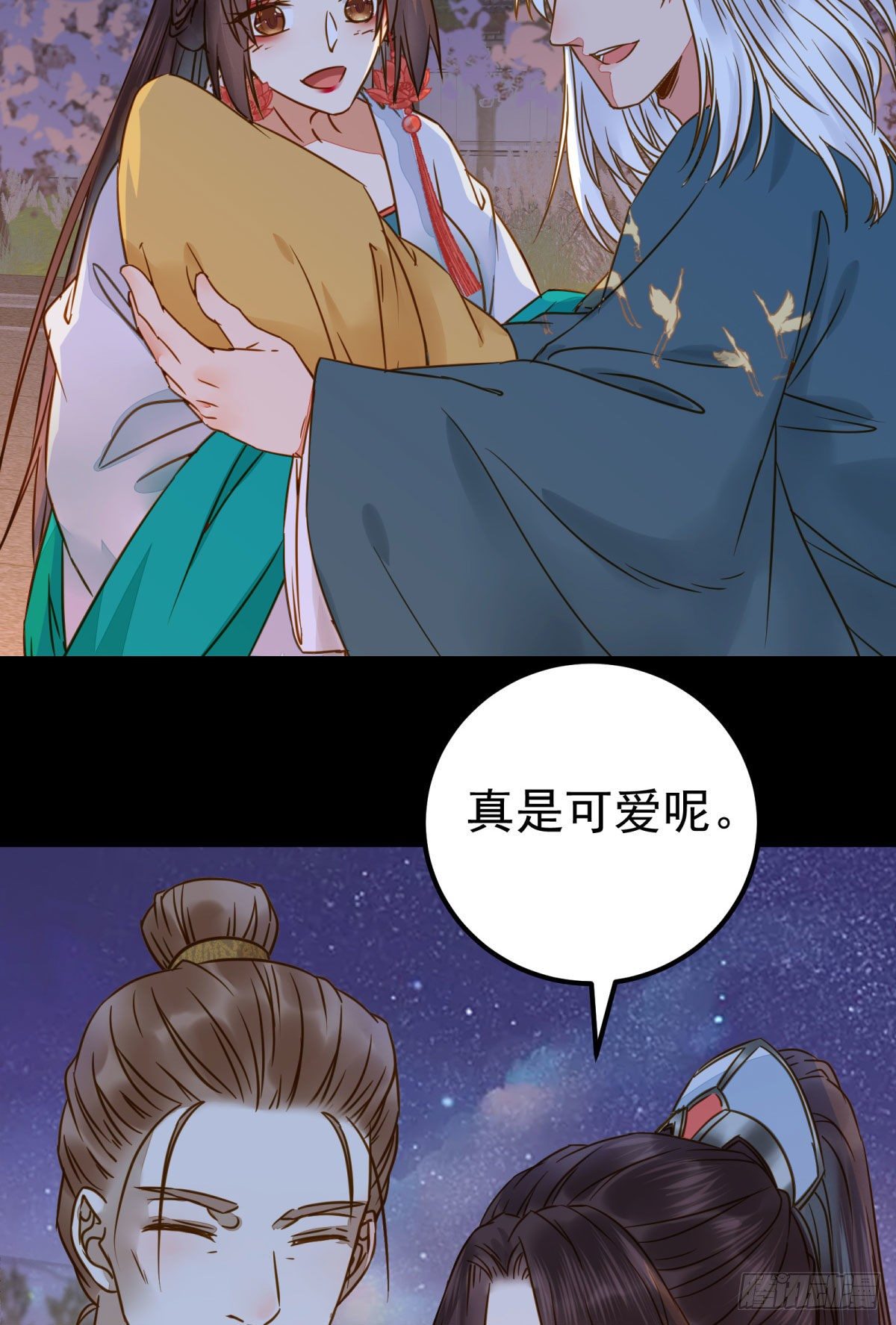 小阎主即将下线嘤嘤嘤24