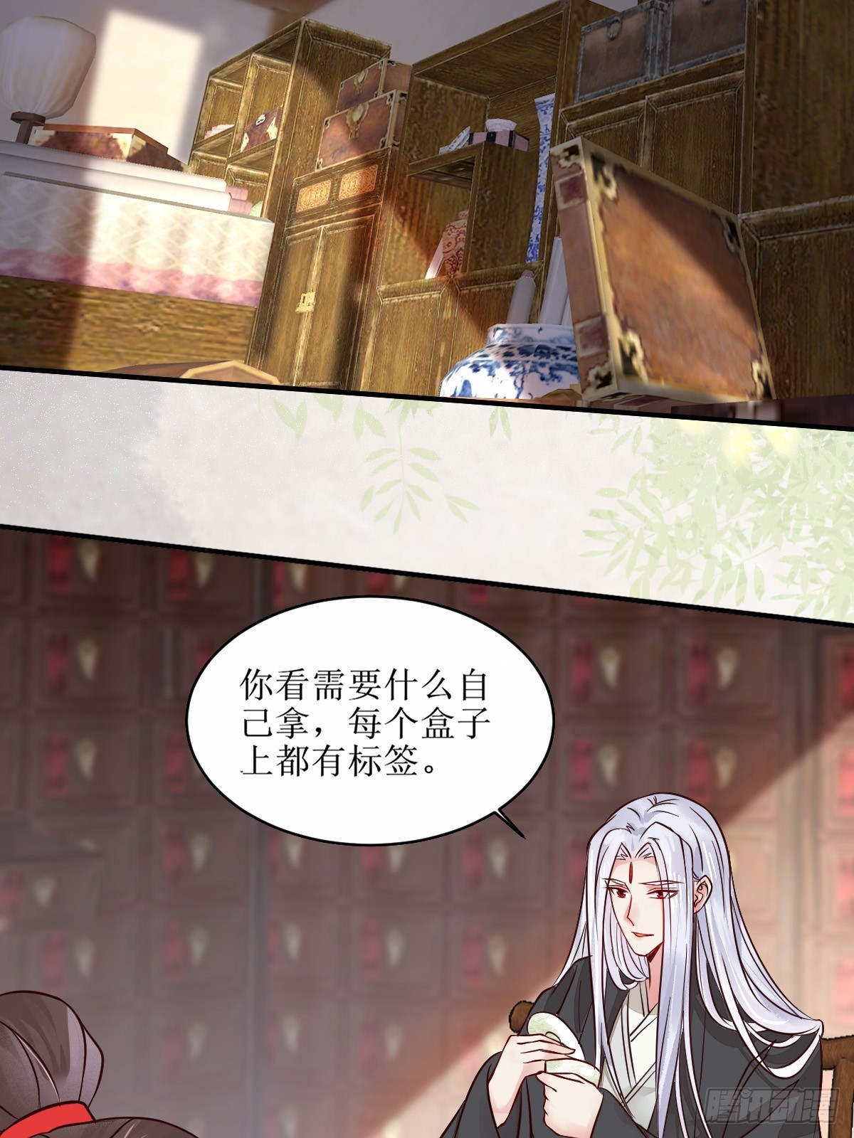 524醋坛子打翻了23