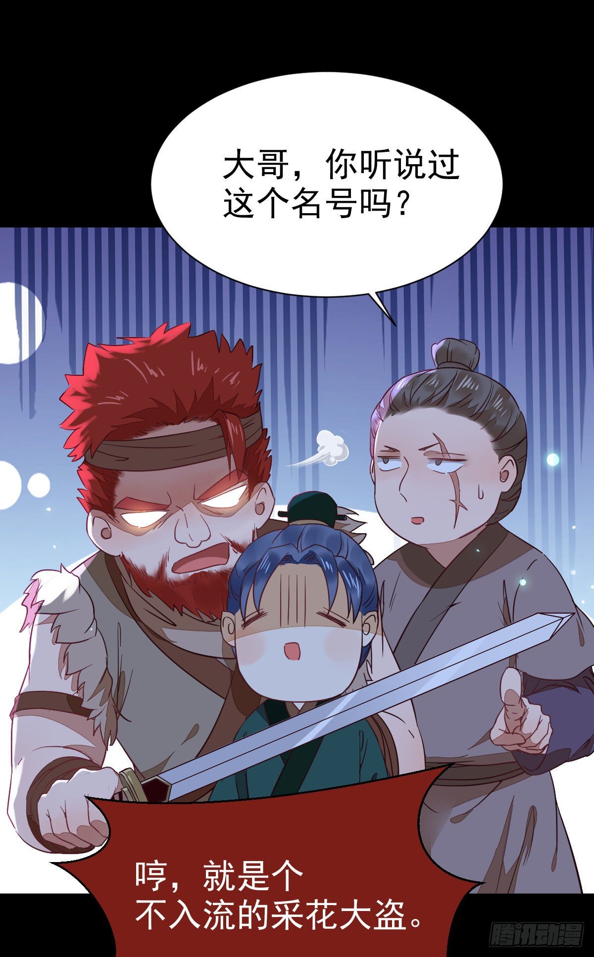 玉面狐狸18