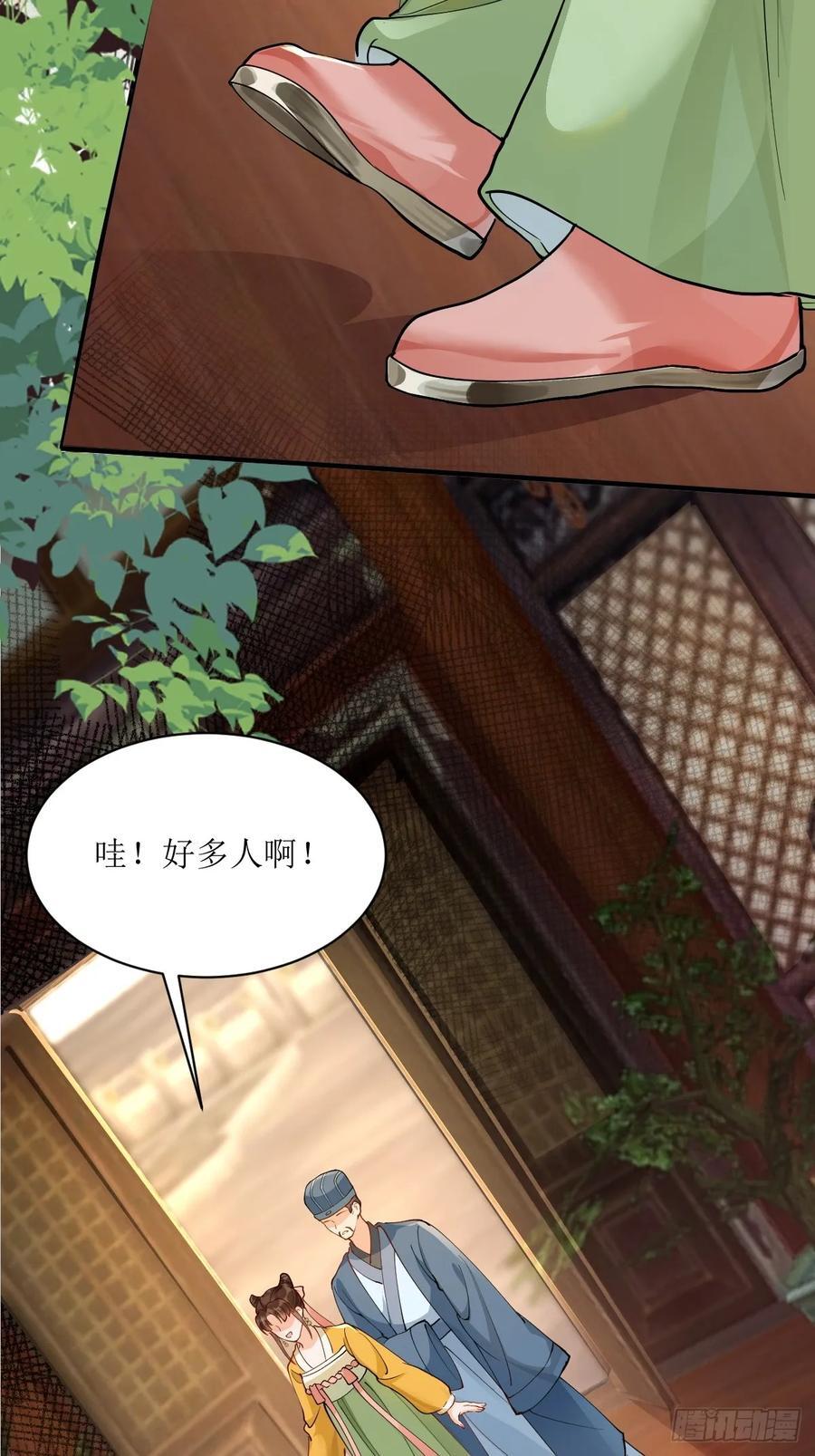 584 见丹识人7