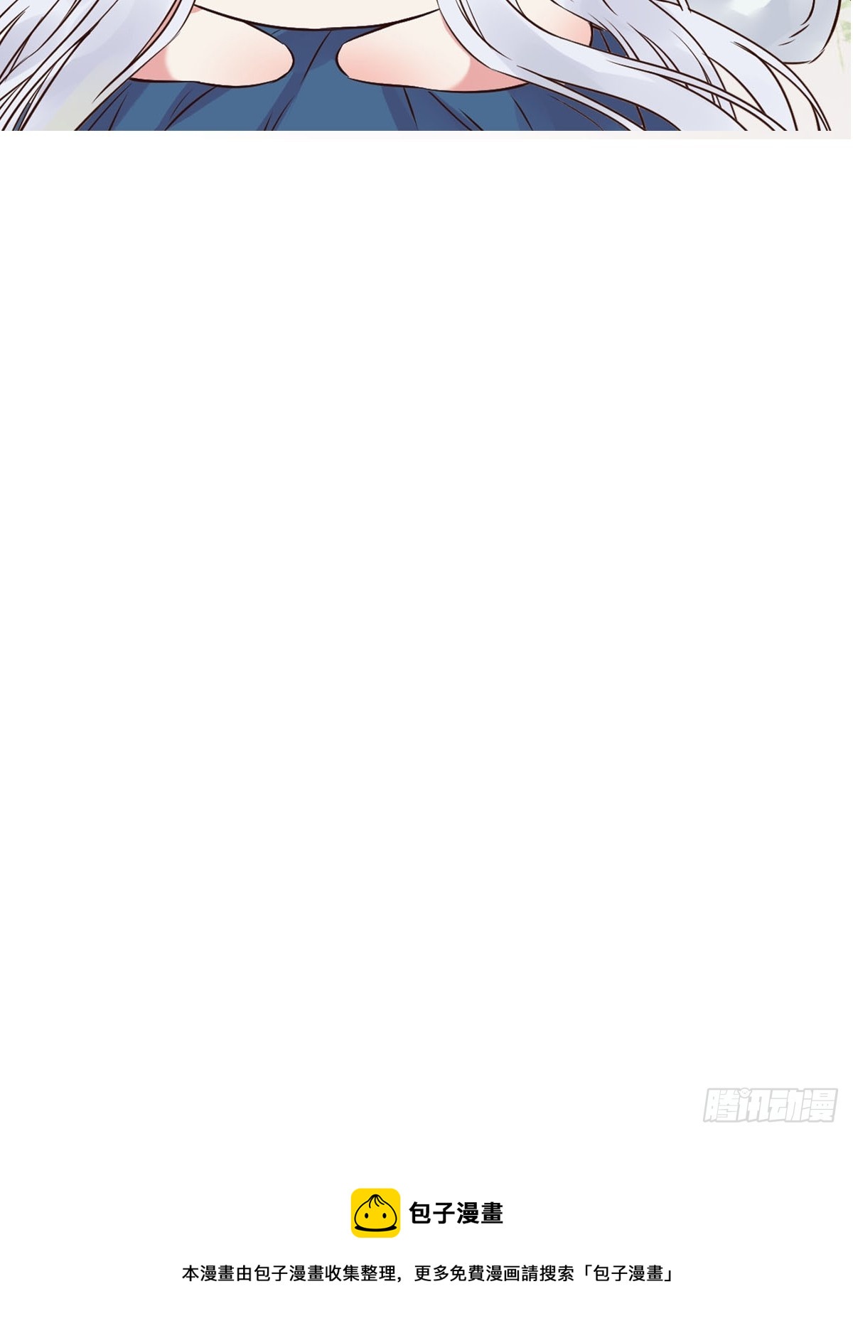 524醋坛子打翻了47