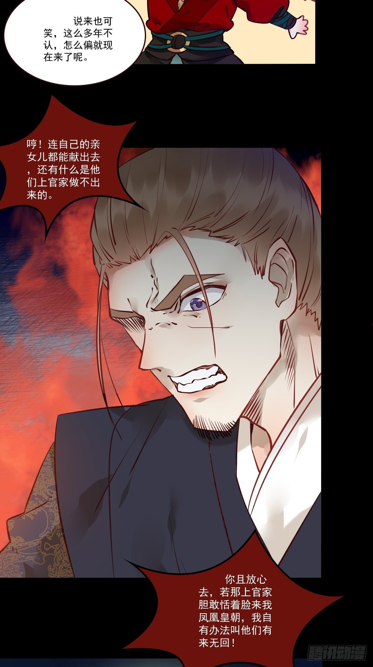十年那么久...8