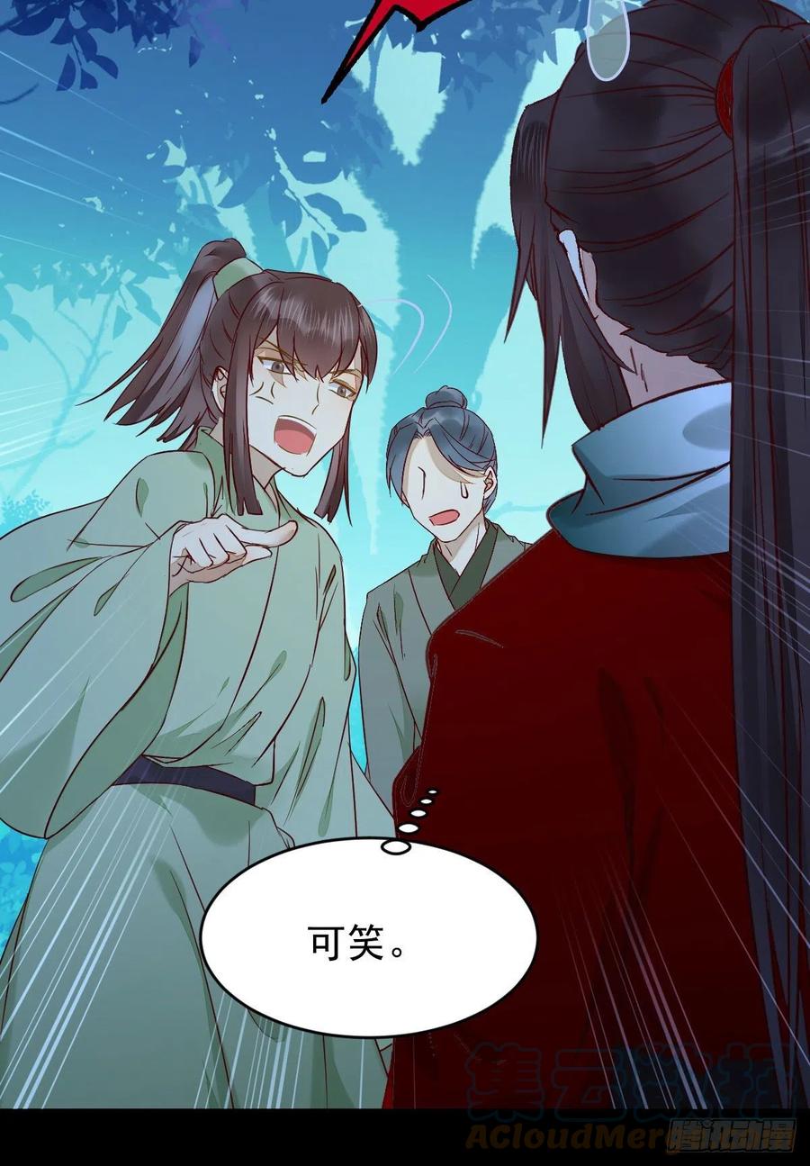 八仙过山18