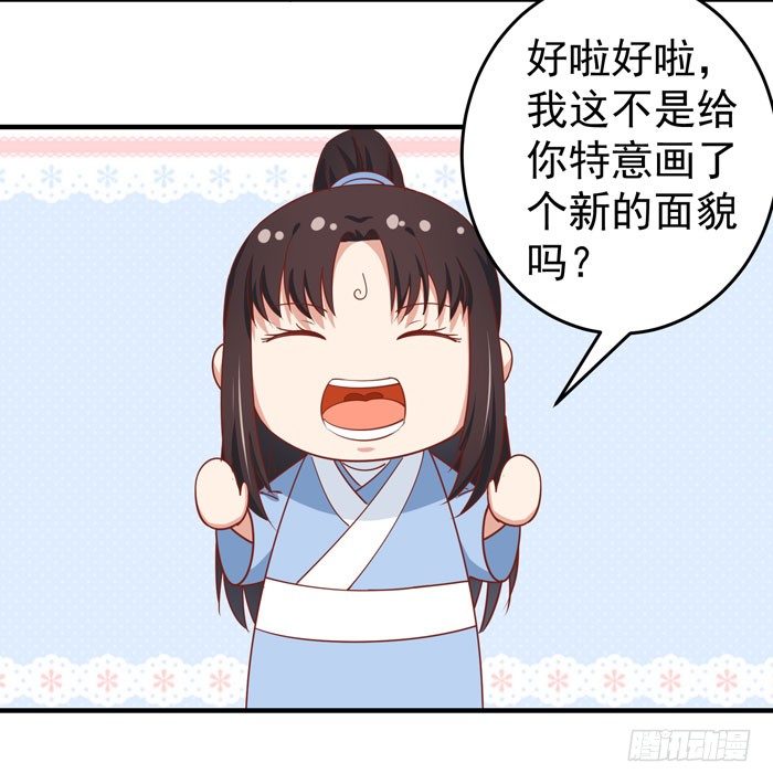 拜师44