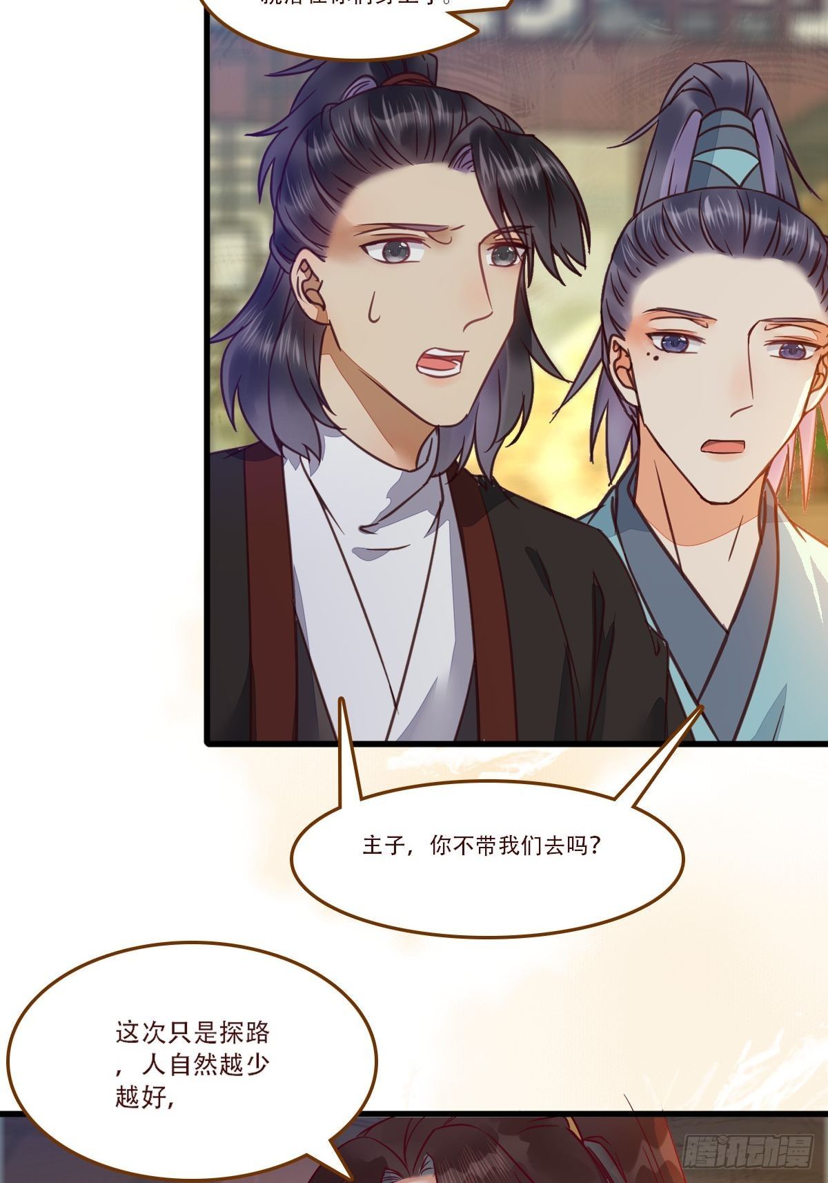 部署一切~24