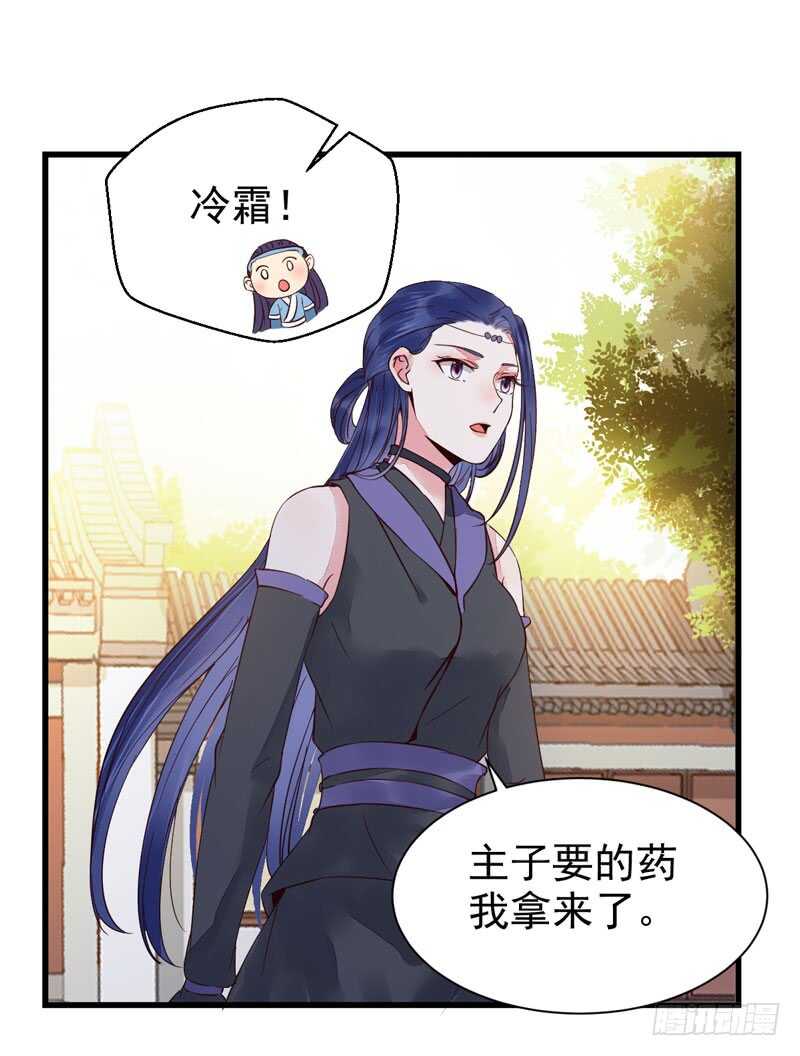 突破武皇8