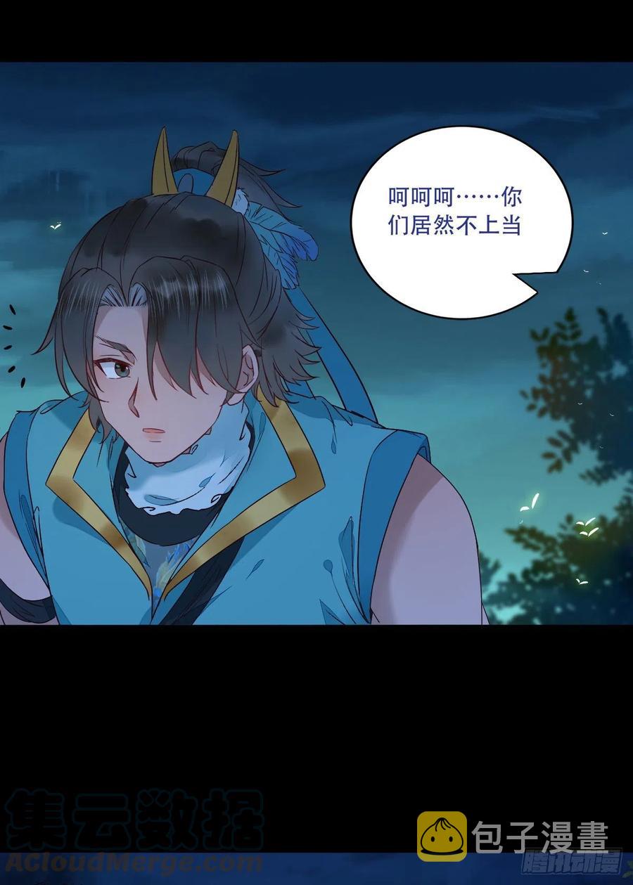 十面埋伏10