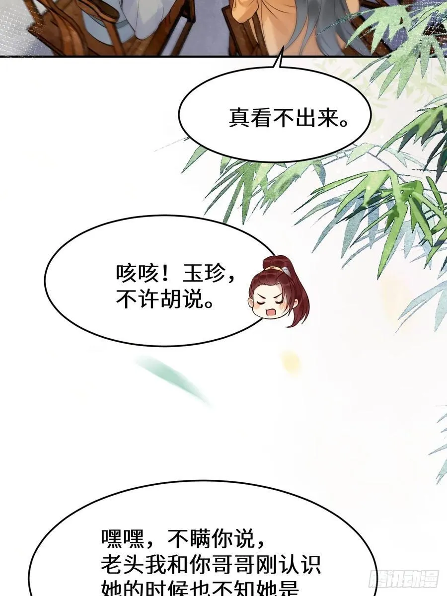 611 黑市危机22