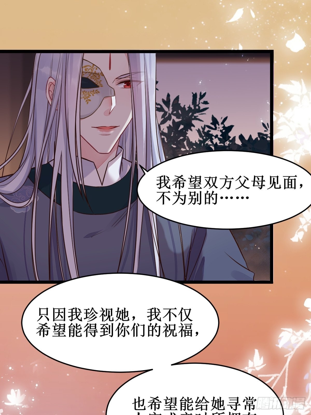 暴雨前的美好5