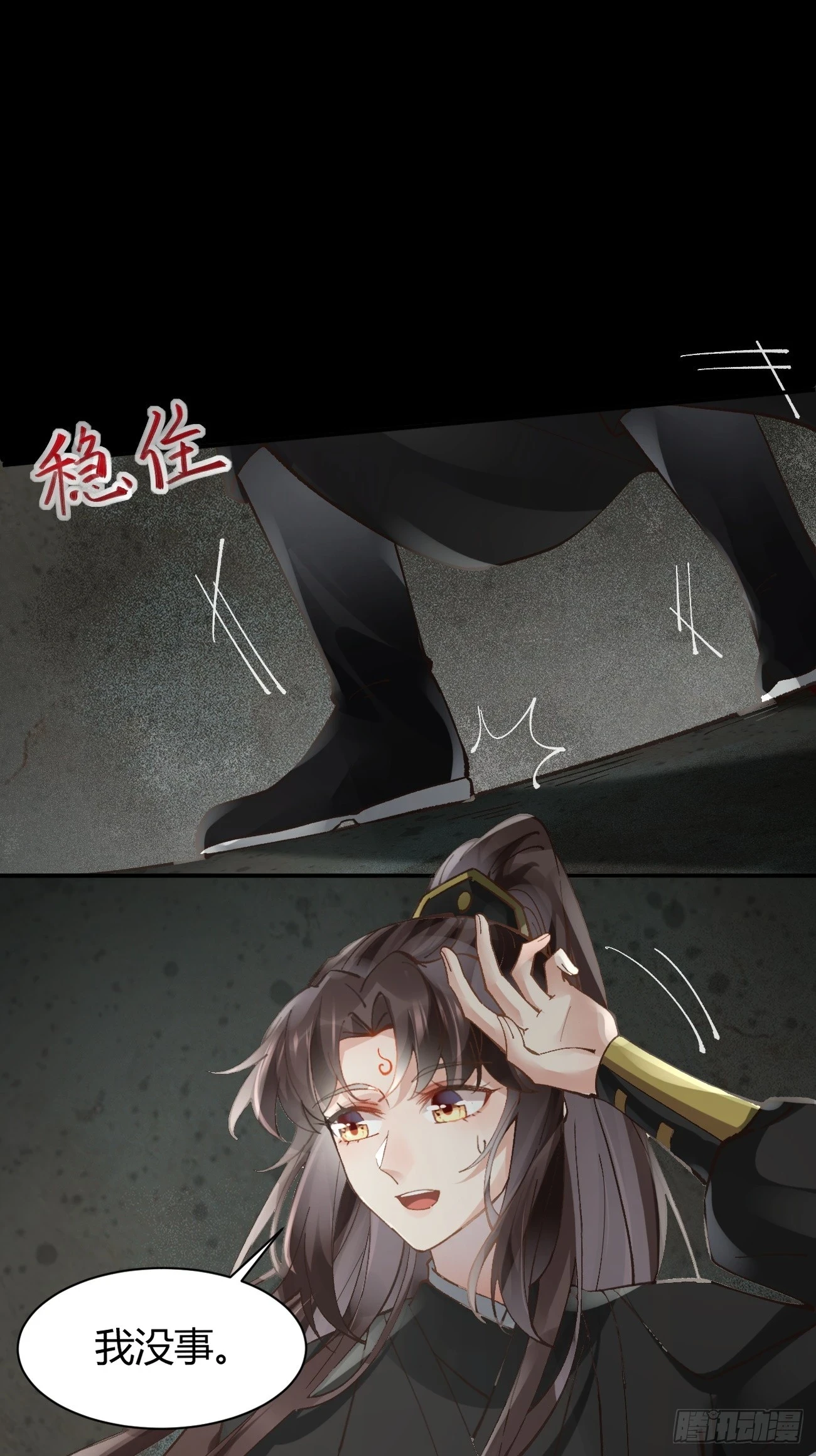 555暗算7