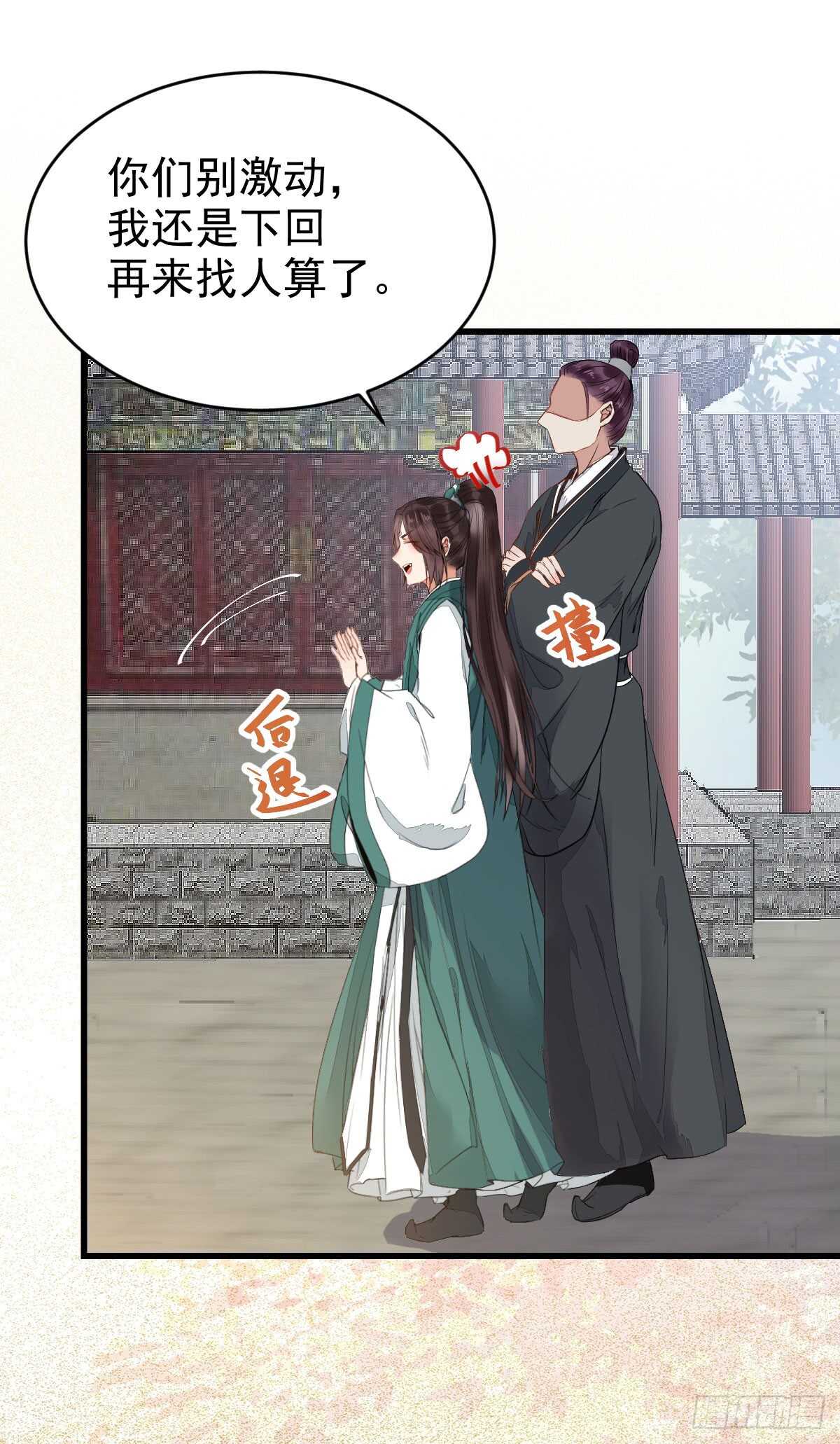 七彩琉璃羽38