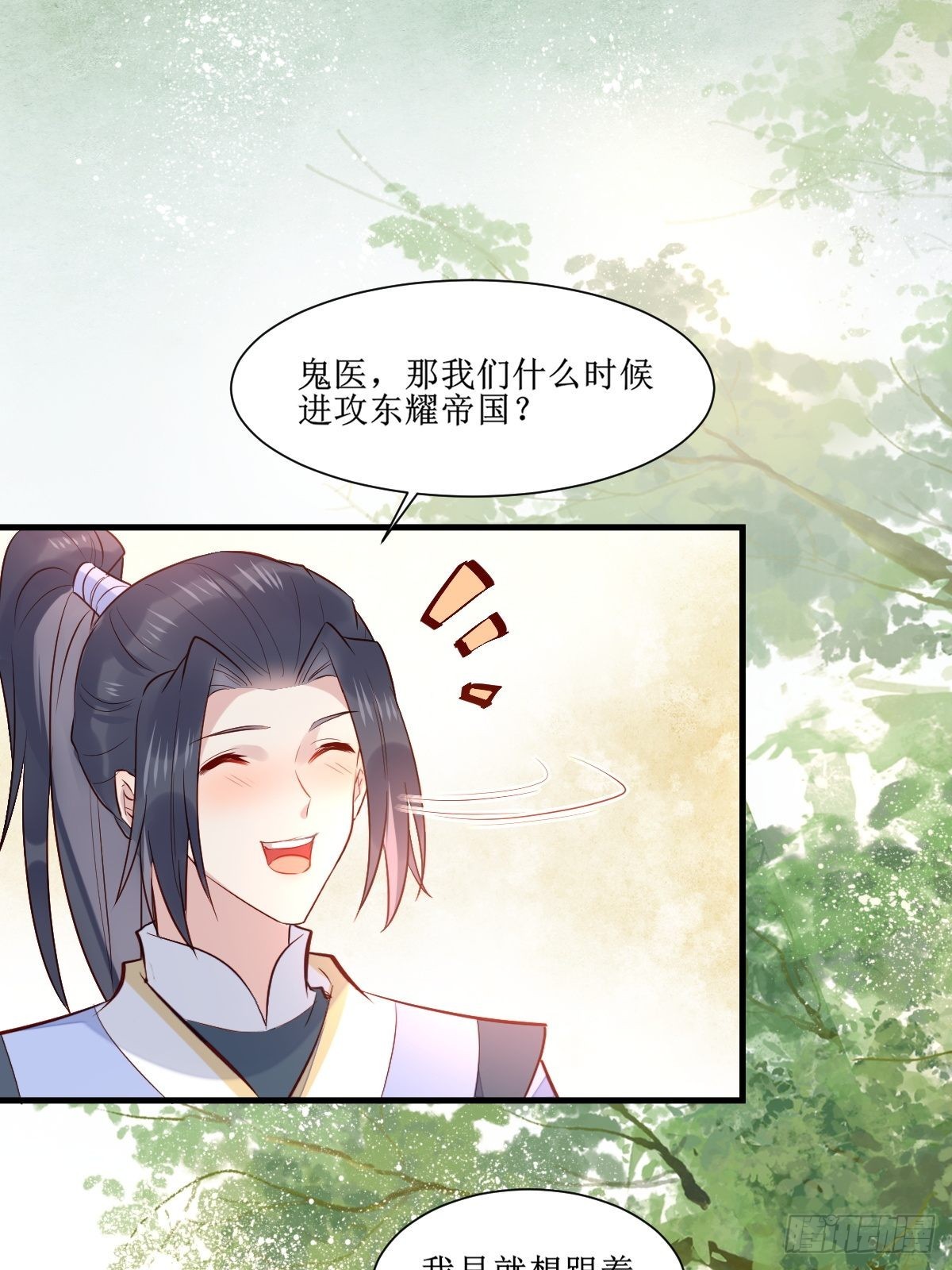 514陪练16