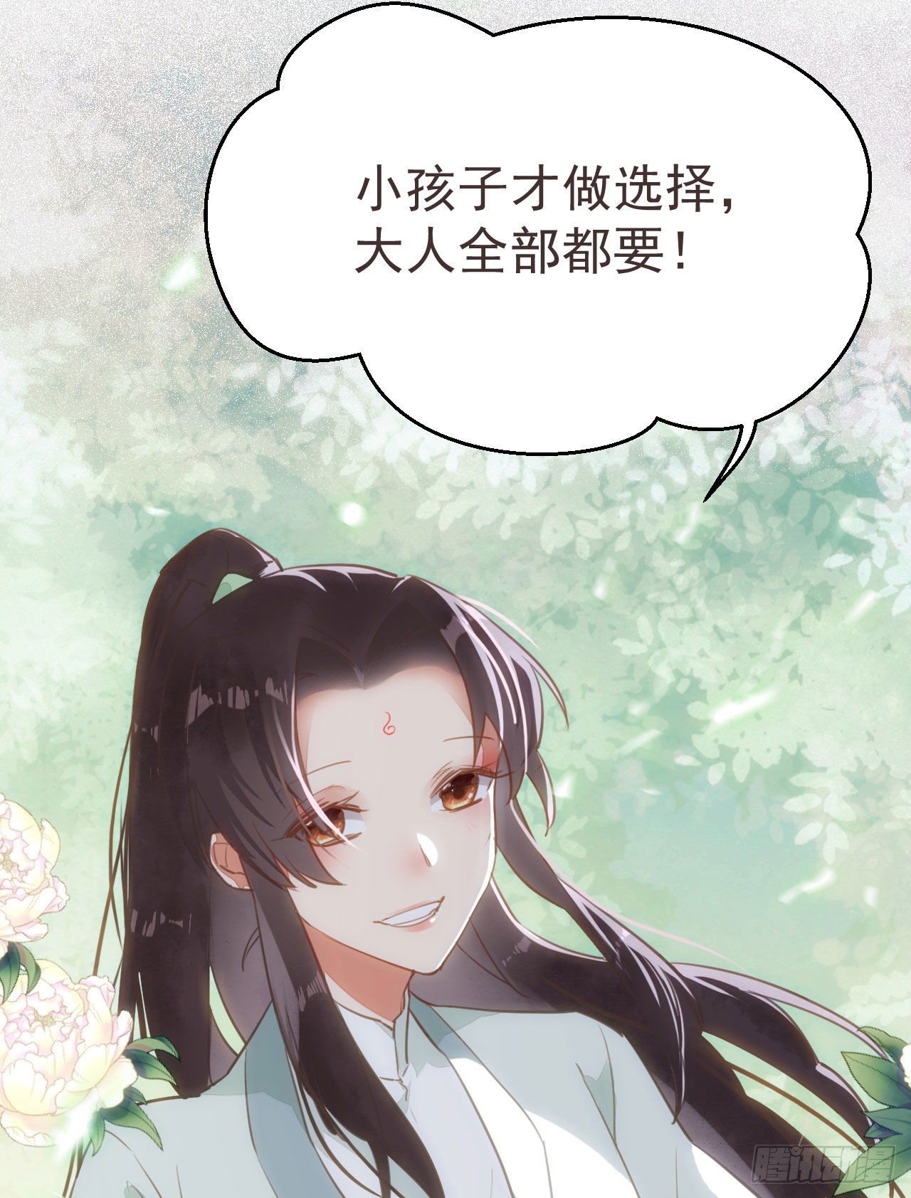 端午番外11