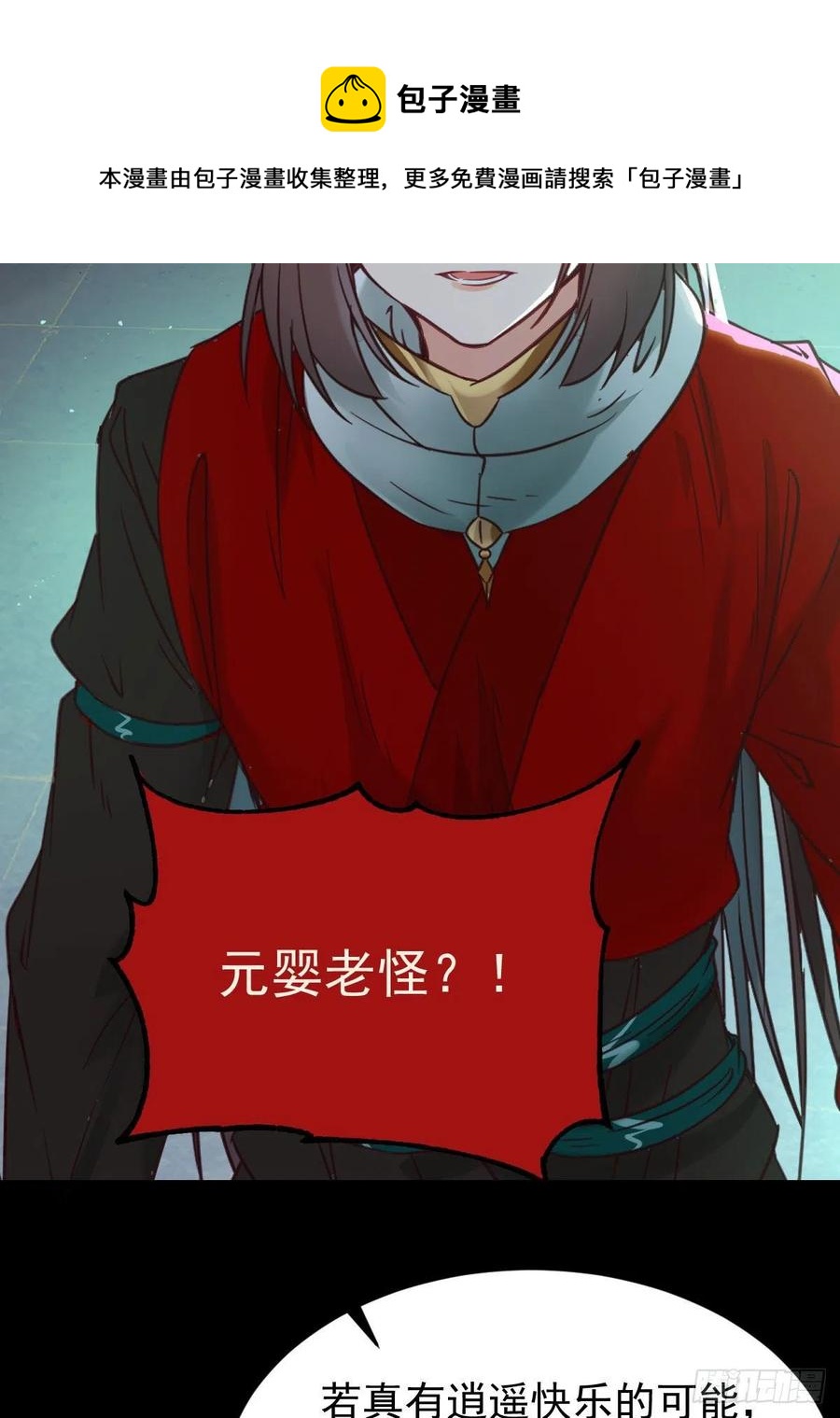 采阴补阳合欢派25