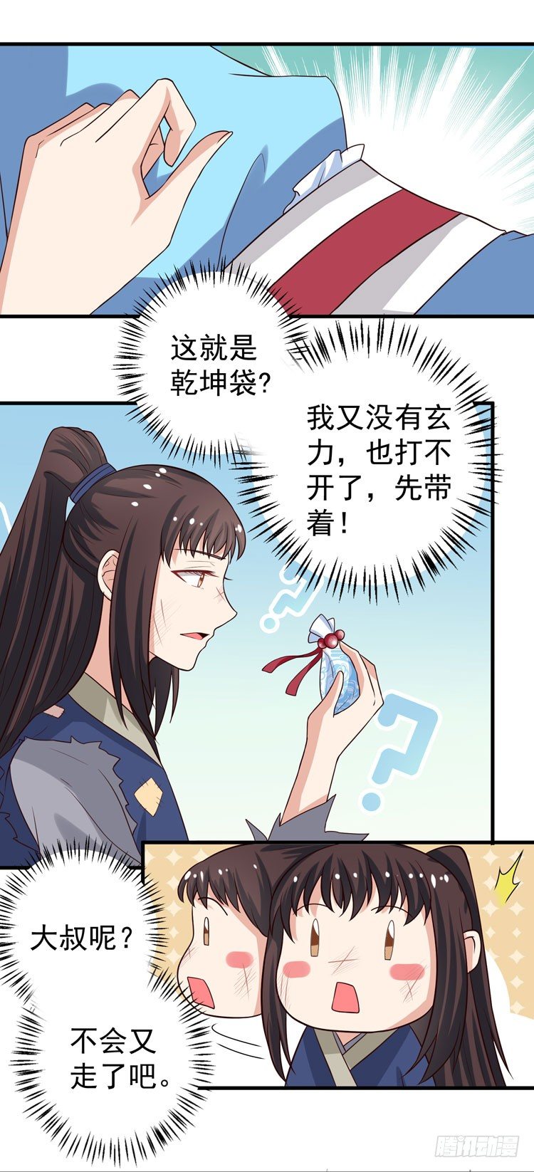 猎杀！13