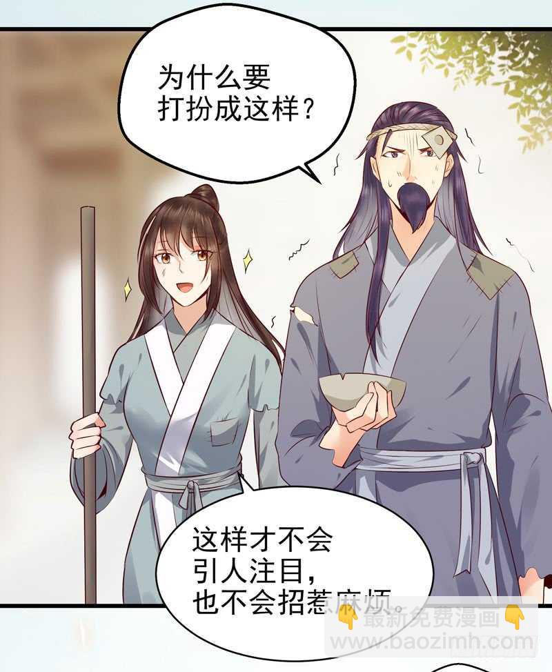 交权卸任34