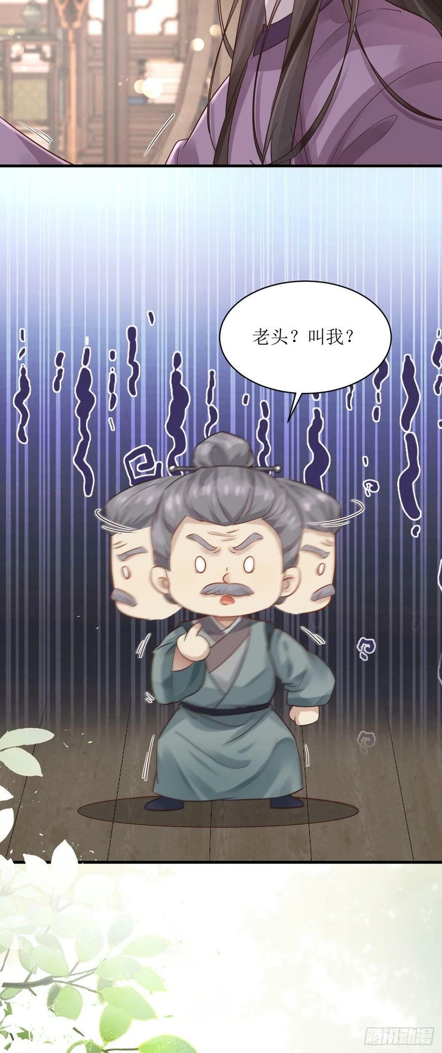 566极光传送轴11