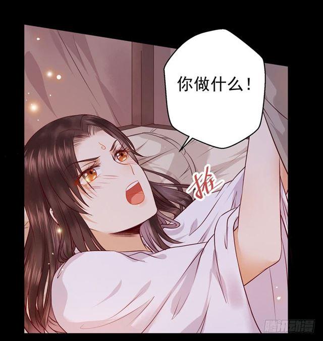被推倒了9