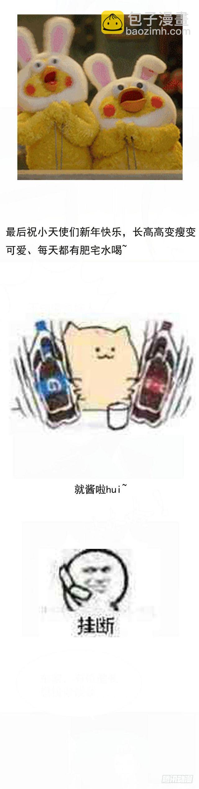 蛋碎了20