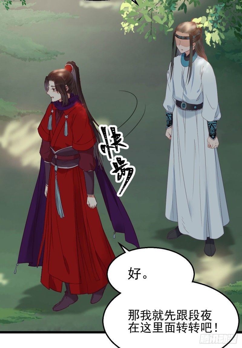 敢不敢同行历练33