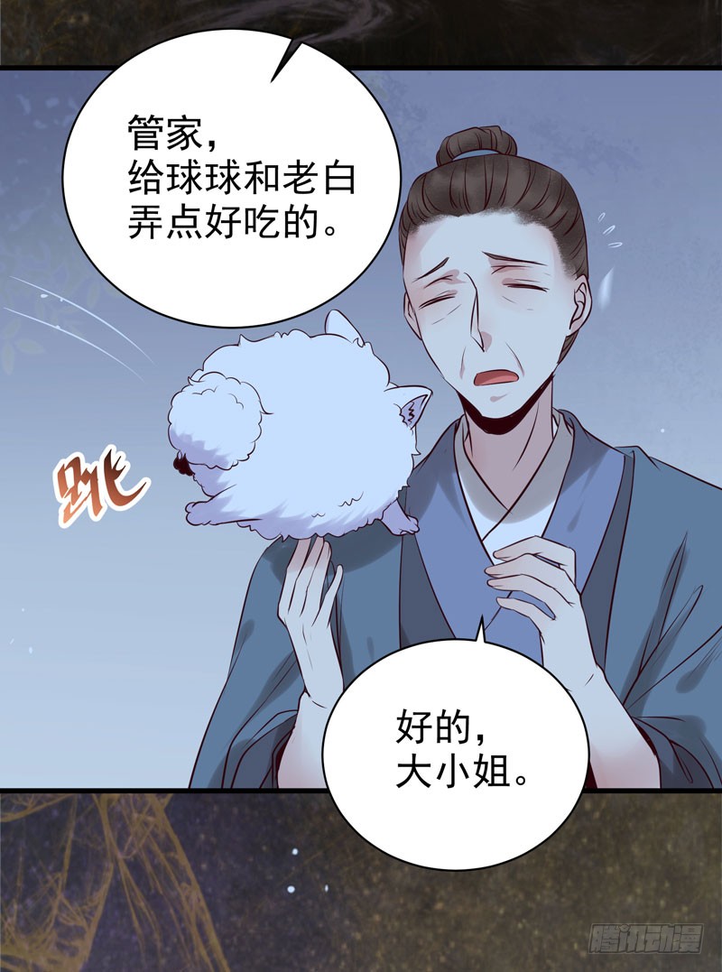帅哥你谁？26