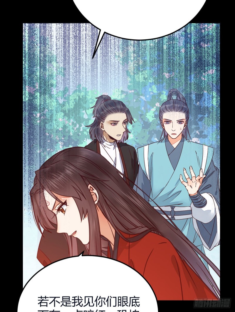 向华下线了30