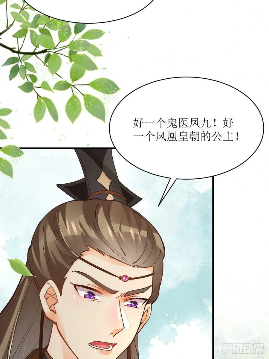 564 新仇旧恨8