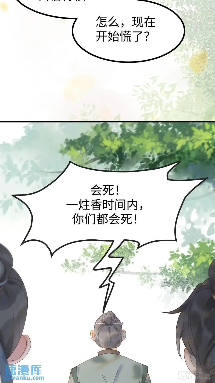 601 蠢蛋27