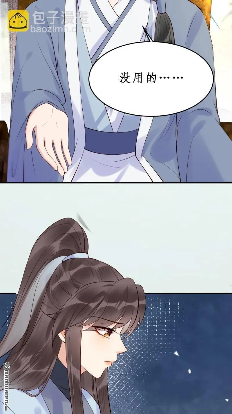 第610回 卓君扬21