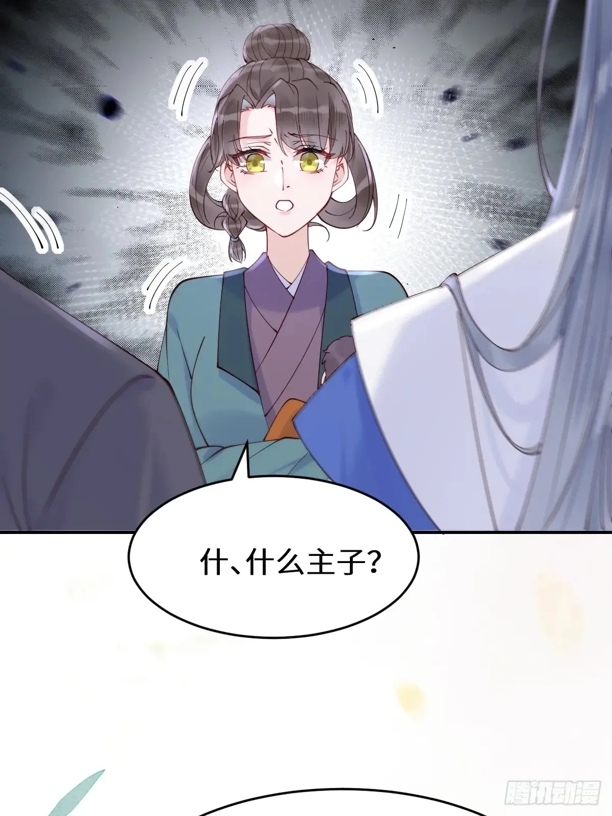 622 自作孽不可活42