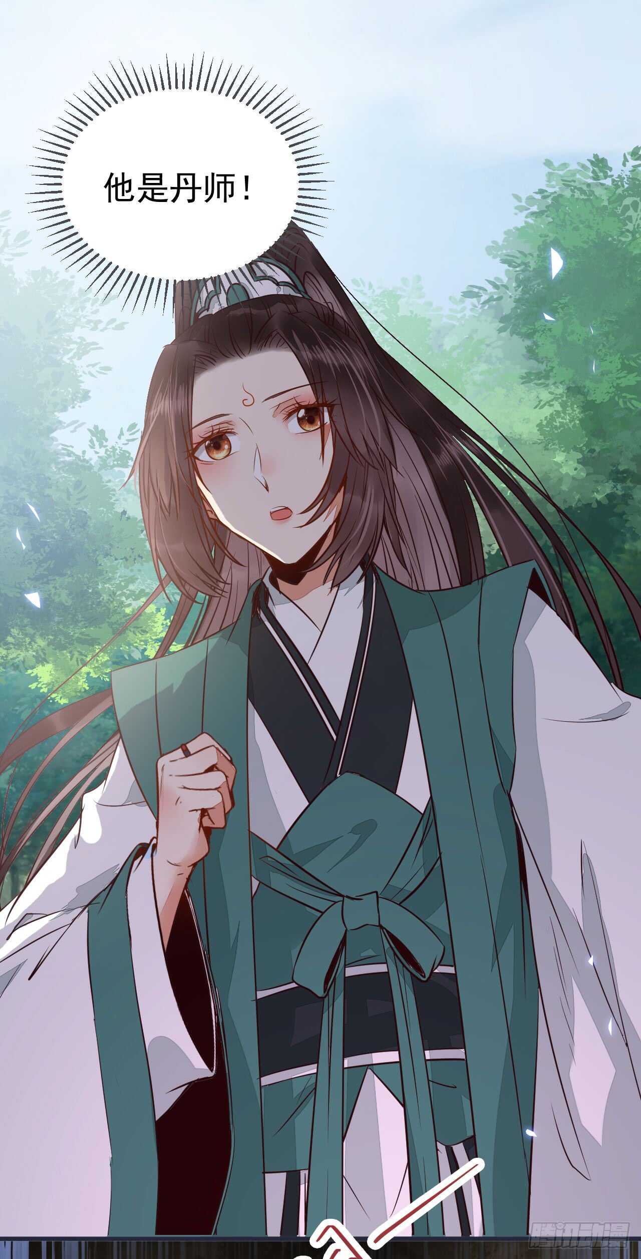 无法炼丹8