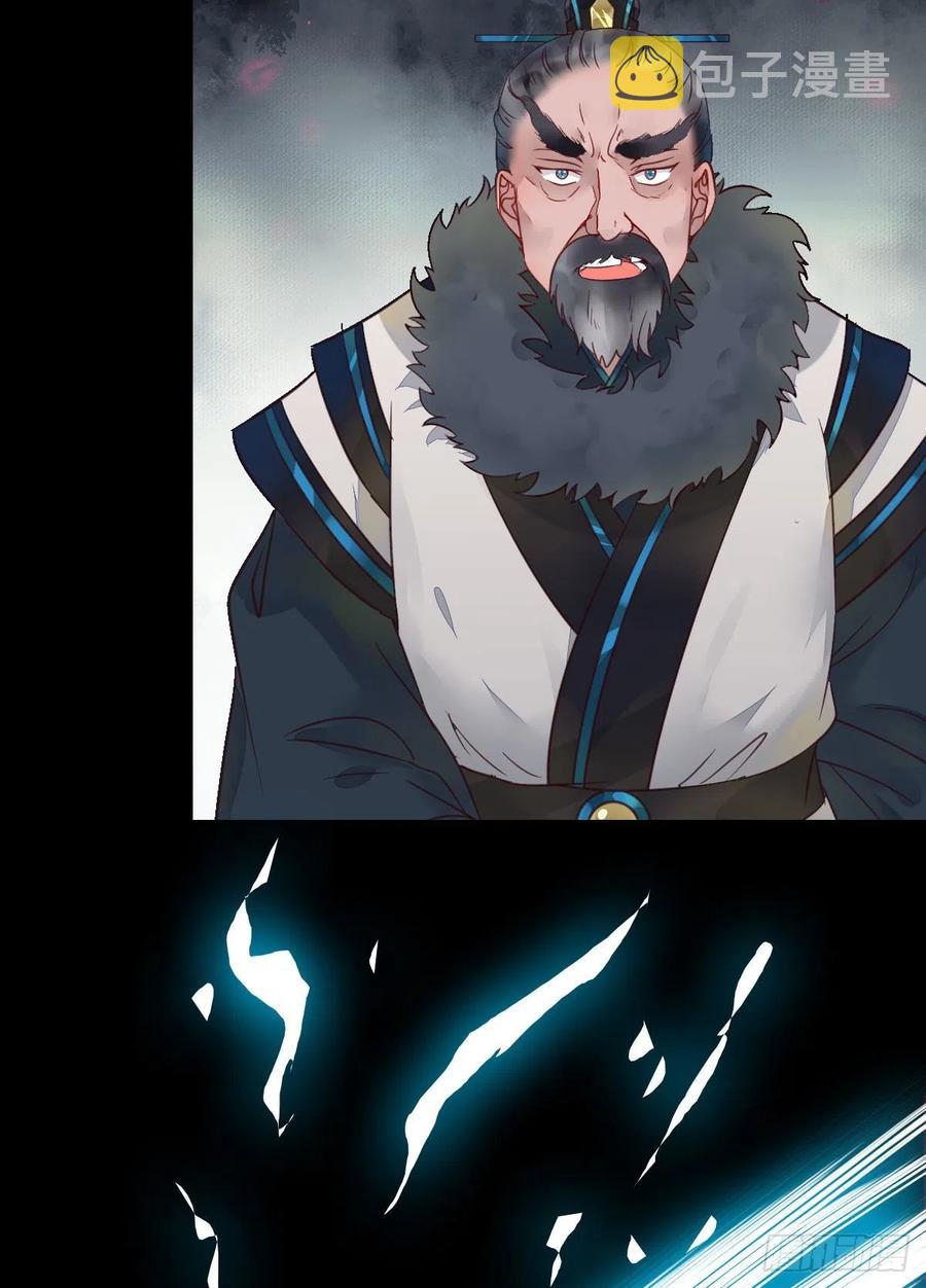 蛇蝎妇人16