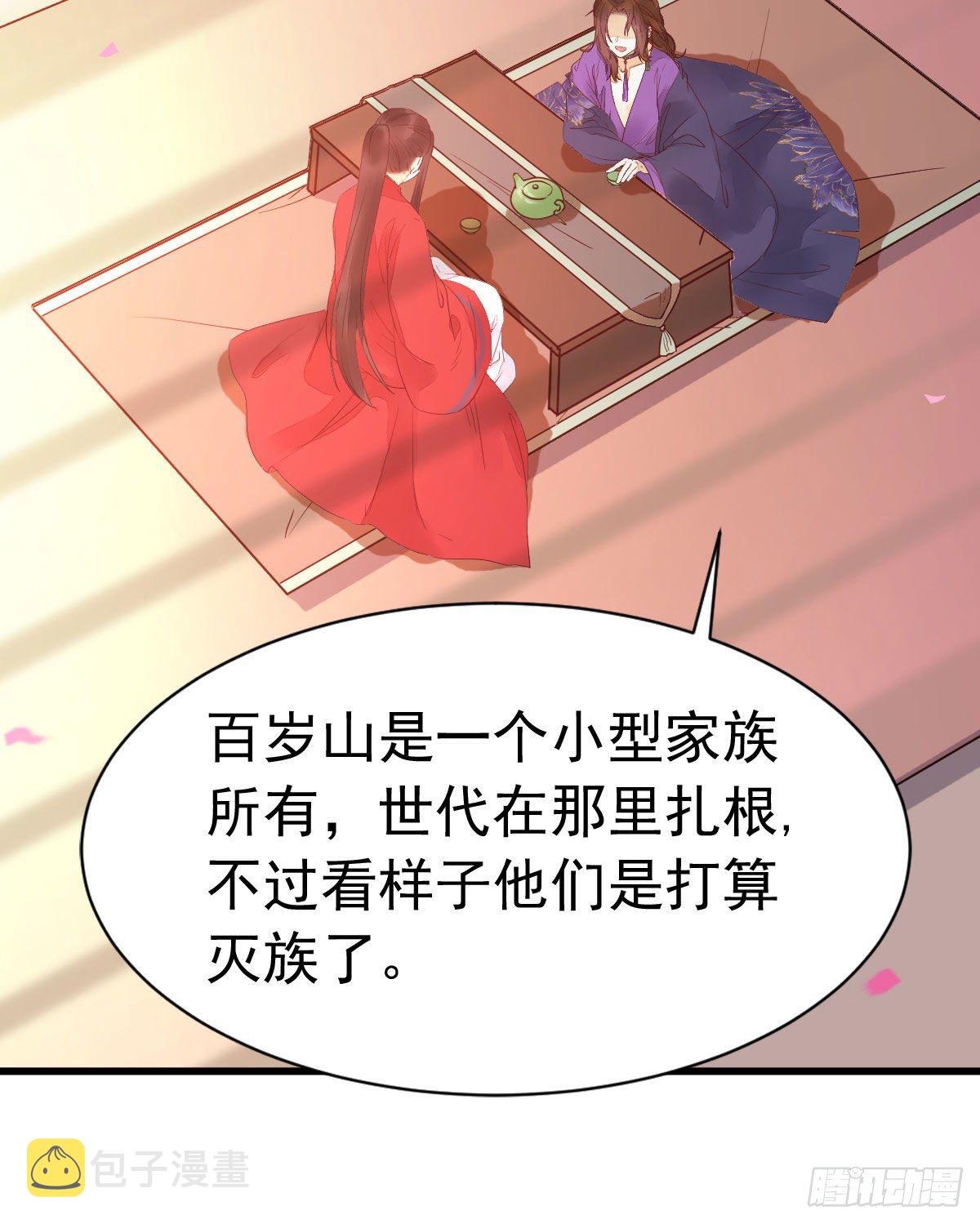 十年不相见？26